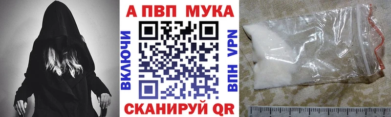 blacksprut   Кириши  APVP Соль 