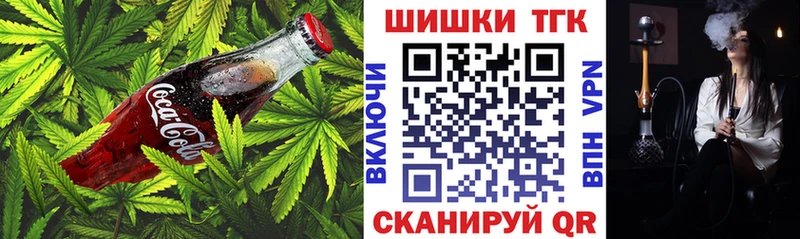 Cannafood марихуана  Кириши 