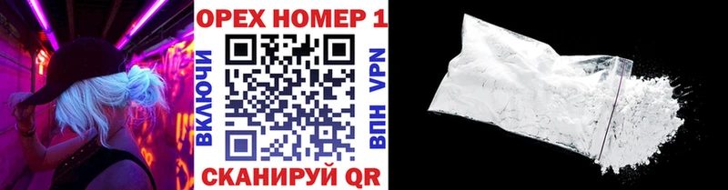 дарнет шоп  Кириши  КОКАИН Columbia 