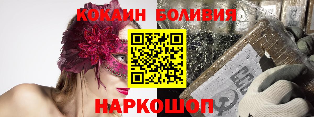 КОКАИН FishScale Кириши