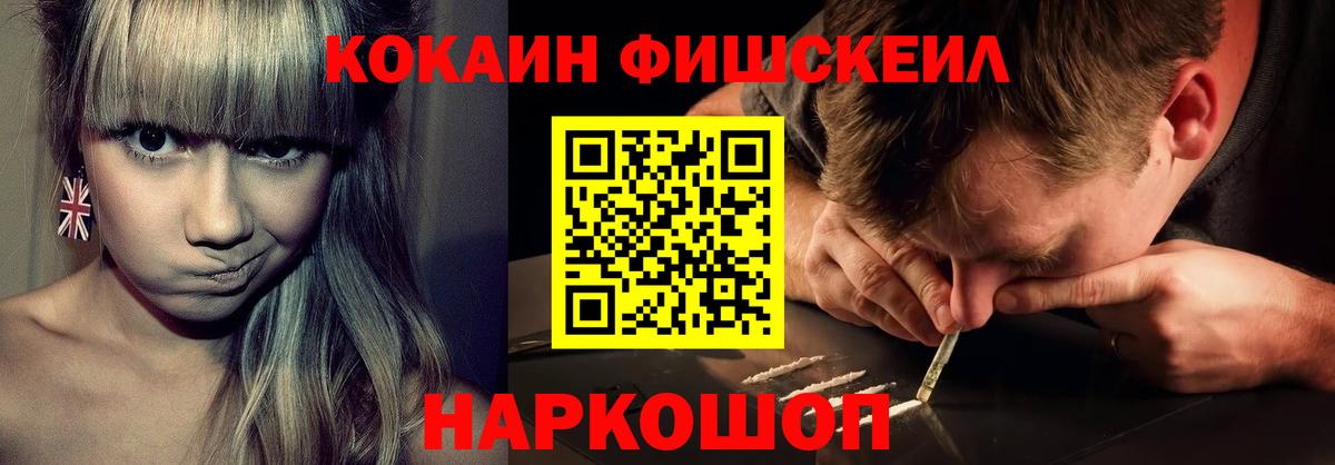Кириши  цена   КОКАИН  Вход с VPN  Кокаин 99% 