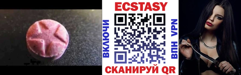 купить наркоту  shop какой сайт  ОМГ ОМГ ССЫЛКА  Ecstasy TESLA  Кириши 
