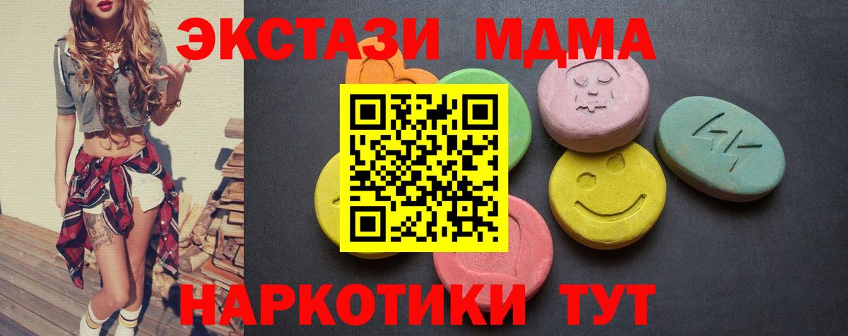 ЭКСТАЗИ Philipp Plein Кириши