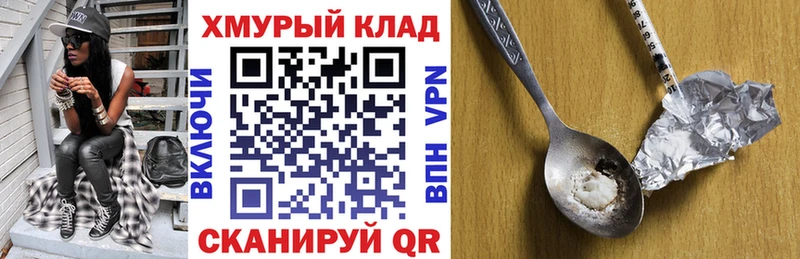 что такое   Кириши  Героин гречка 