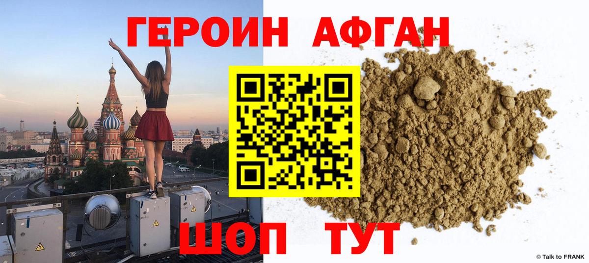 Кириши  Героин  Вход с VPN  Героин герыч 