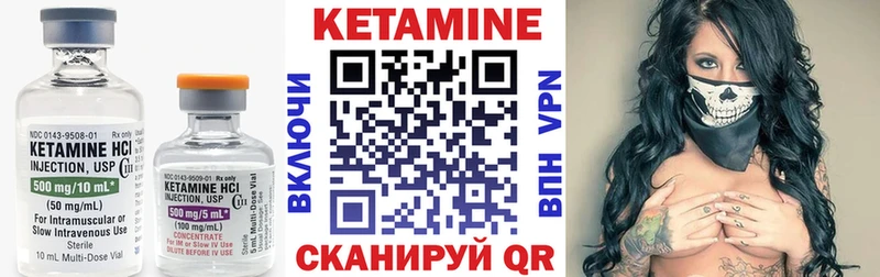 купить  цена  Кириши  Кетамин ketamine 