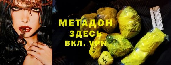 ГАЛЛЮЦИНОГЕННЫЕ ГРИБЫ Алзамай