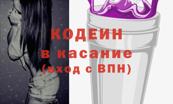 твердый Рославль