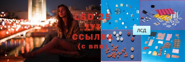 экстази Россошь