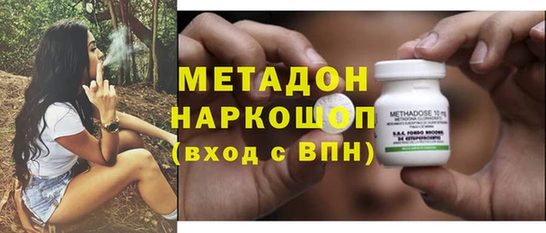 экстази Россошь