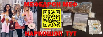эйфоретик Ливны