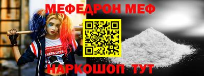 эйфоретик Ливны