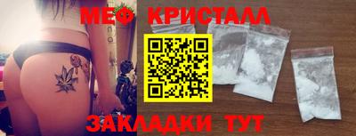 кокаин перу Лесосибирск