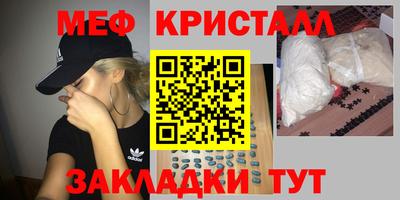 эйфоретик Ливны