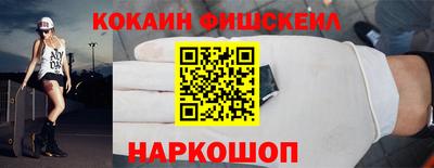 СК Ликино-Дулёво