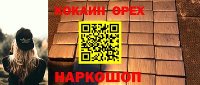 СК Ликино-Дулёво