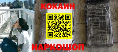 эйфоретик Ливны