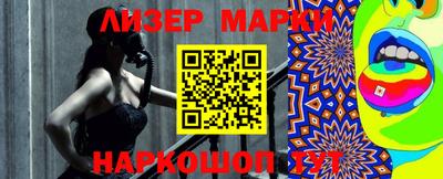 эйфоретик Ливны