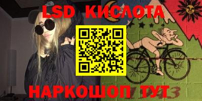 эйфоретик Ливны