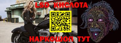 кокаин перу Лесосибирск