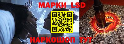 кокаин перу Лесосибирск
