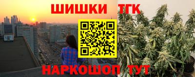 эйфоретик Ливны