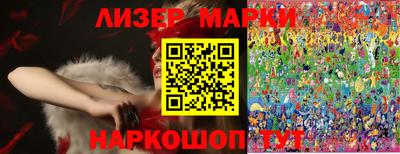 кокаин перу Лесосибирск