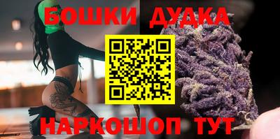эйфоретик Ливны