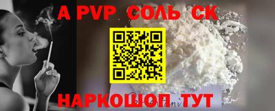 кокаин перу Лесосибирск