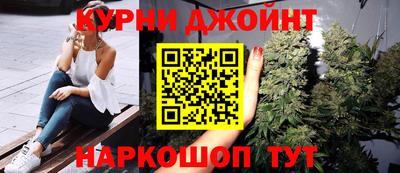 эйфоретик Ливны
