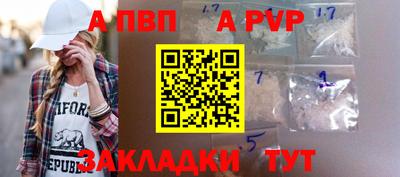 эйфоретик Ливны