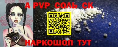 кокаин перу Лесосибирск