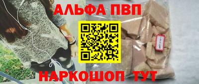 кокаин перу Лесосибирск