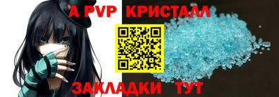 кокаин перу Лесосибирск