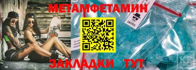 эйфоретик Ливны