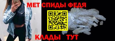 эйфоретик Ливны