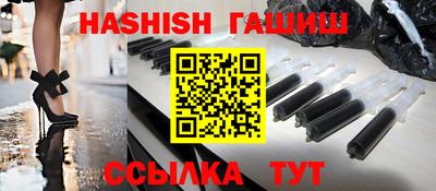 эйфоретик Ливны