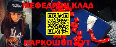 эйфоретик Ливны