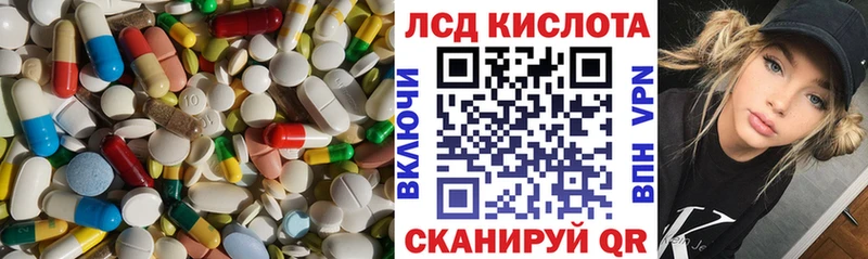 купить наркоту  Кириши  ЛСД экстази ecstasy 