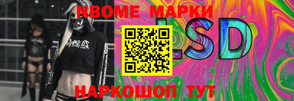LSD-25 экстази ecstasy  Лсд 25 экстази  Кириши  LSD-25 экстази ecstasy  Вход с VPN 
