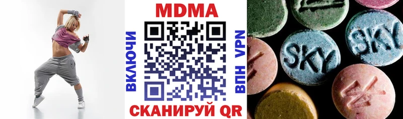 MDMA crystal  как найти закладки  Кириши 