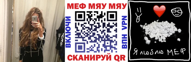 блэк спрут зеркало  как найти   Кириши  Меф мяу мяу 