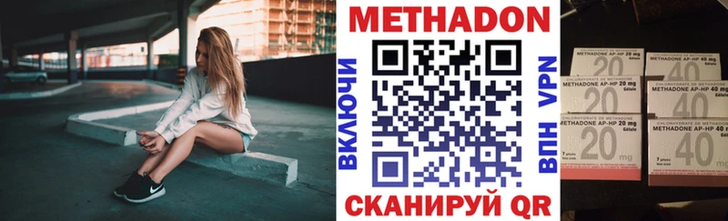 ОМГ ОМГ сайт  цены   Кириши  Метадон белоснежный 