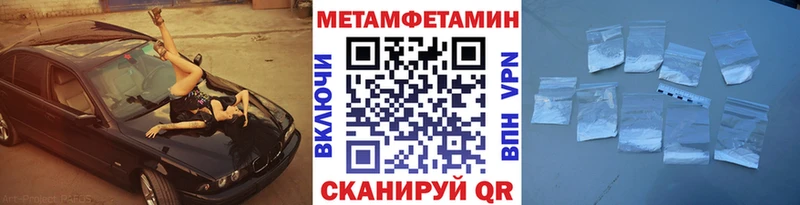 МЕТАМФЕТАМИН пудра omg рабочий сайт Кириши
