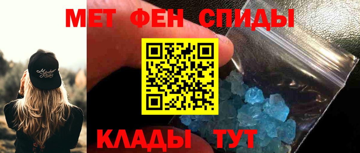 Кириши  Метамфетамин пудра  Вход с VPN 
