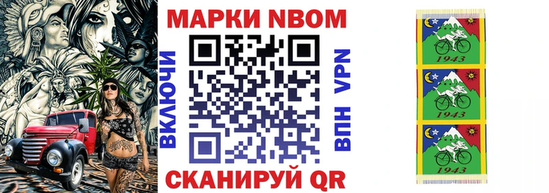 Наркотические марки 1,8мг  Кириши 