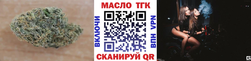 Дистиллят ТГК гашишное масло  hydra ссылки  Кириши  где купить наркоту 