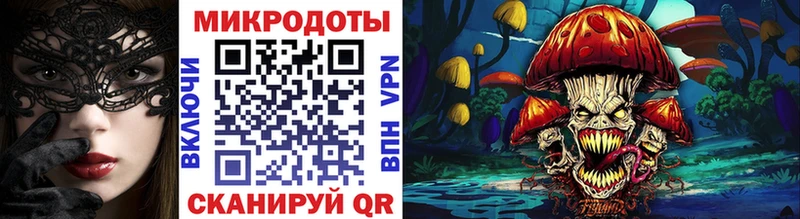 Псилоцибиновые грибы Magic Shrooms Кириши